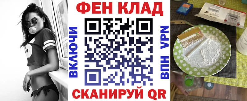 Купить где  Мончегорск  АМФ Розовый 