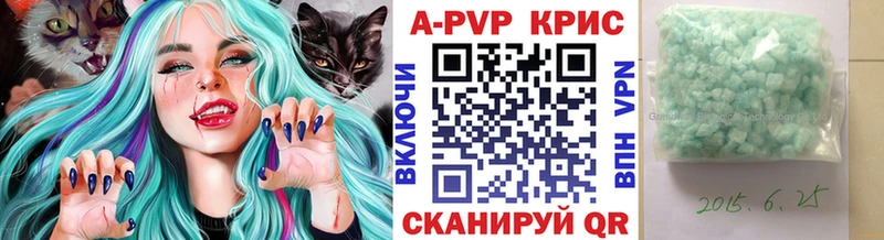 Alfa_PVP кристаллы  Купить где  Мончегорск 