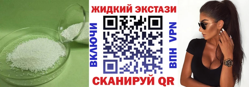 Купить закладки  Мончегорск  Бутират бутик 
