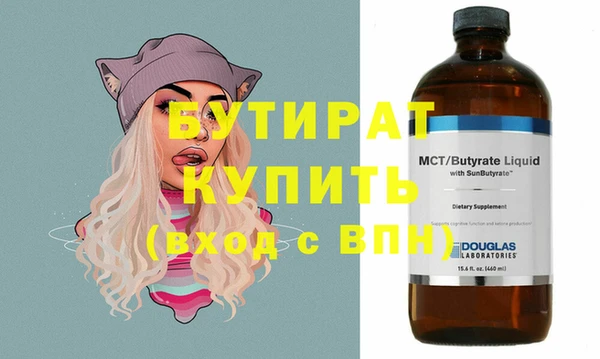 марихуана Балабаново