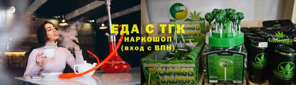 марихуана Балабаново