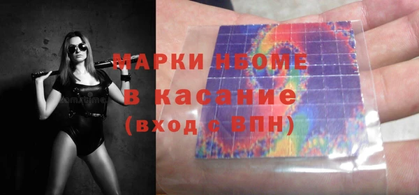 MDMA Балахна