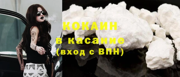 мефедрон VHQ Баксан