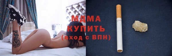MDMA Балахна