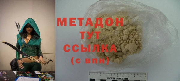 мефедрон VHQ Баксан