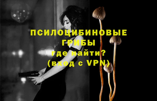 марихуана Балабаново