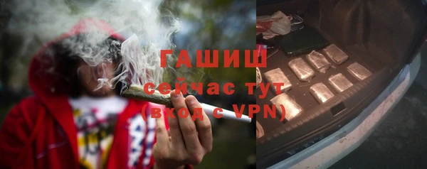 марихуана Балабаново