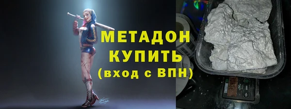 мефедрон VHQ Баксан