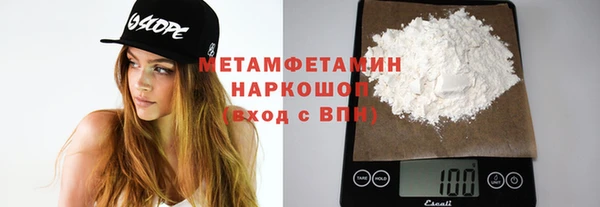 мефедрон VHQ Баксан