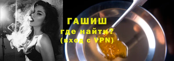 марихуана Балабаново