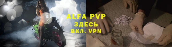 марихуана Балабаново