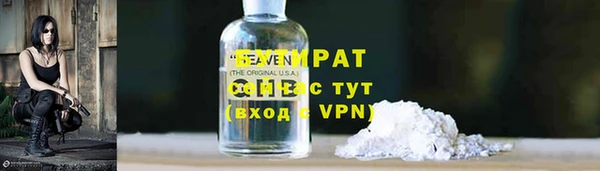 мефедрон VHQ Баксан