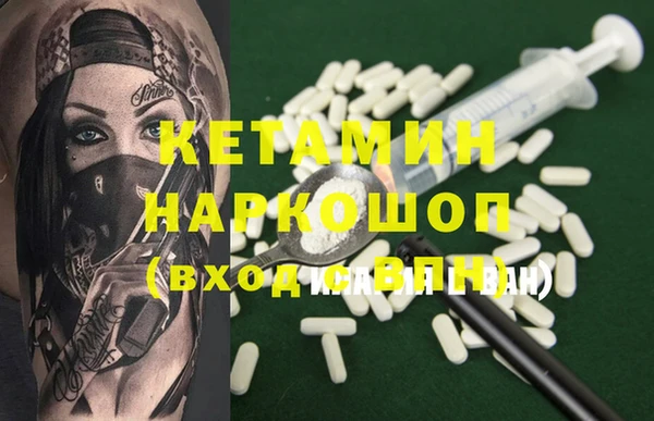 мефедрон VHQ Белокуриха