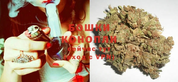 марихуана Балабаново