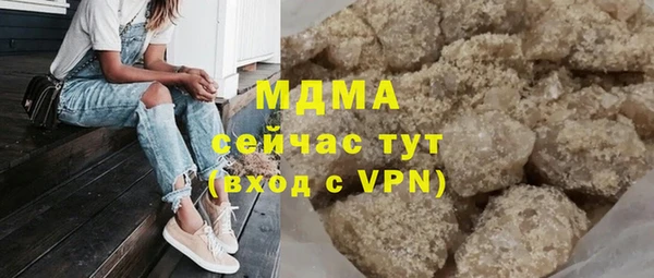 MDMA Балахна