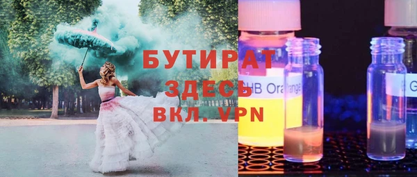 MDMA Балахна