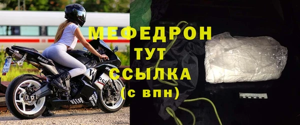 марихуана Балабаново