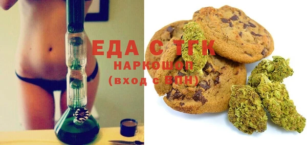 марихуана Балабаново