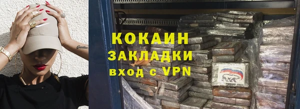 марихуана Балабаново