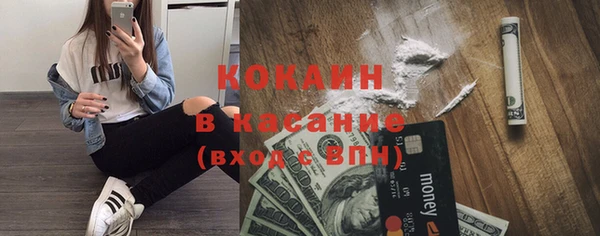 мефедрон VHQ Белокуриха