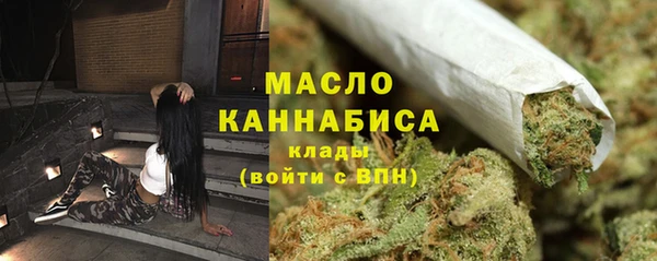 MDMA Балахна