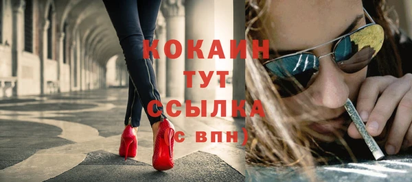 марихуана Балабаново