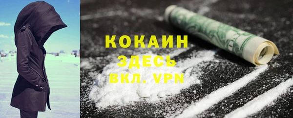 COCAINE Белоозёрский