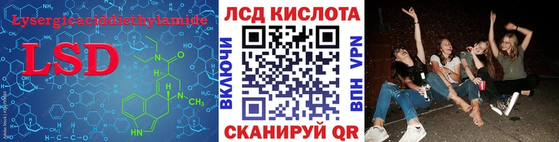 Купить  Мончегорск  LSD-25 экстази ecstasy 
