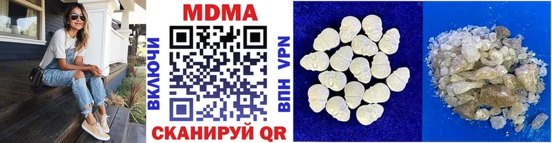 MDMA crystal Купить закладки Мончегорск