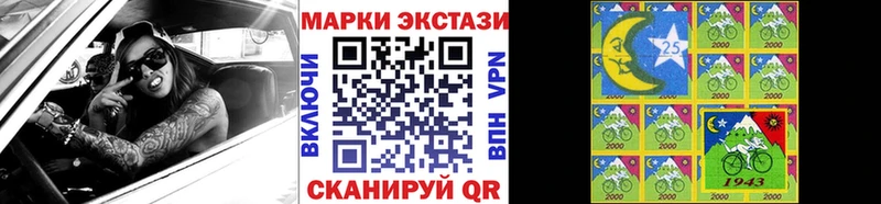 Марки 25I-NBOMe 1500мкг Мончегорск