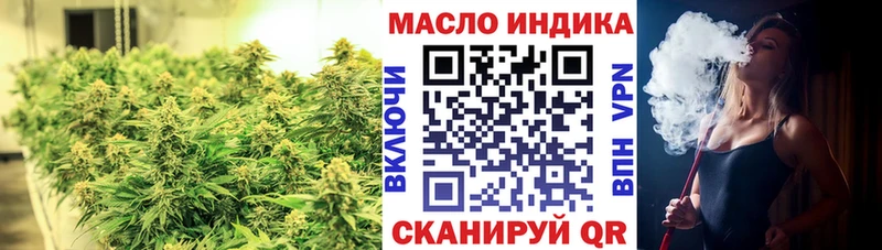 ТГК вейп с тгк  Купить закладки  Мончегорск 